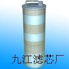 供应大宇220-5液压滤芯